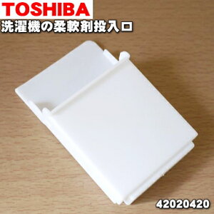 y݌ɂIzyiEVizŐ@p̏_ܓi\t^[P[Xj1yTOSHIBA 42020420zy2zyBz