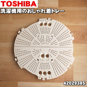 yiEVizŐ@p̂ꒅg[1yTOSHIBA 42029385zy5zyBz