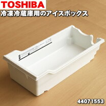 楽天市場】東芝冷蔵庫 部品 gr-d55fの通販