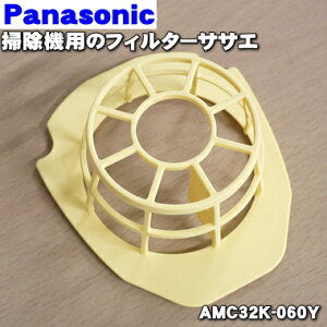 yiEVizpi\jbN|@p̃tB^[TTG1yPanasonic AMC32K-060Yz_XgJbṽtB^[TTGiF̘gĵ݂̔̔łBy5zyCz