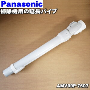 �y�����i�E�V�i�z�p�i�\�j�b�N�|���@�p�̉����ǁi�ʖ��F�����p�C�v�j��1�yPanasonic AMV99P-7607�z�y5�z�yC�z