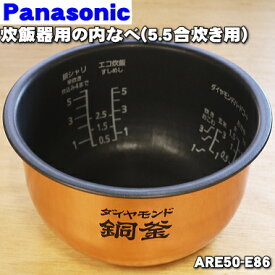 楽天市場 ダイヤモンド銅釜の通販