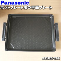 楽天市場】パナソニック kz-hp2100 プレートの通販