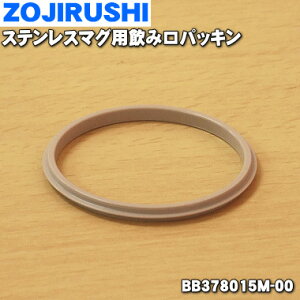 yiEVizۈ}z[rXeX}Op̈݌pbL1yZOJIRUSHI BB378015M-00zy1zyNz