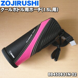 yiEVizۈ}z[rN[{gp̃|[`1yZOJIRUSHI BB450831N-02z|[`݂̂̔̔łBsNubN(PKABP)płBy5zyMz