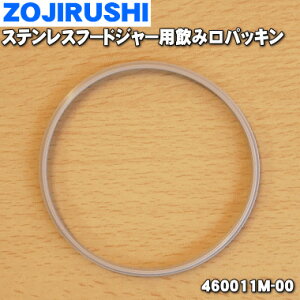 yiEVizۈ}z[rXeXt[hW[p̈݌pbL1yZOJIRUSHI BB460011M-00zy1zyNz