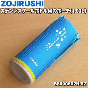 y9/20聚Iōő100|CgobNzyiEVizۈ}z[rXeXN[{gp̃|[`(1.03L)1yZOJIRUSHI XJCu[(AL)p BB600802N-02z|[`݂̂̔̔