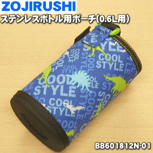 yiEVizۈ}z[rXeX{gp̃|[`1yZOJIRUSHI BB601812N-01z|[`݂̂̔̔łBUEXu[(AZ)płBy5zyMz