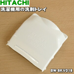 y݌ɂIzyiEViz@p̐܃gC1yHITACHI BW-8KV018zy2zyAZz