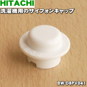 y9/20聚Iōő100|CgobNzyiEViz@p̃TCtHLbv1yHITACHI BW-D8PV041zy5zyAz
