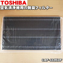 楽天市場】caf－kg5 フィルターの通販 