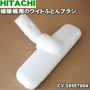 yiz yiEViz|@p̃ChӂƂuV1yHITACHI CV-S85E7004zy5zyDz