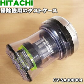 楽天市場 日立 掃除機 部品の通販