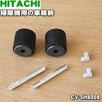楽天市場】hitachi cv-s8e5の通販