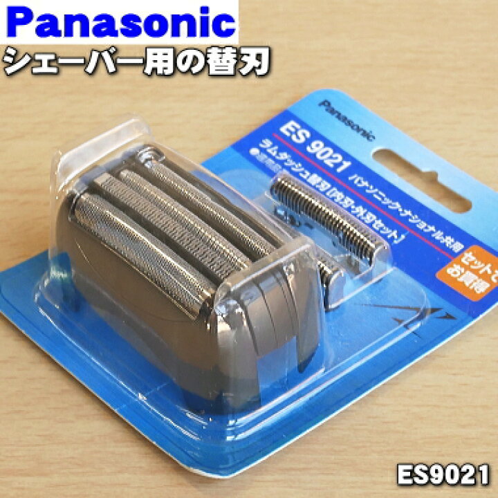 楽天市場】【純正品・新品】パナソニックシェーバー用のセット替刃※外 