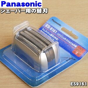 �y�����i�E�V�i�z�p�i�\�j�b�N�V�F�[�o�[�p�̑֐n�i�O�n�̂݁j��1�yPanasonic ES9161�z�y5�z�yO�z