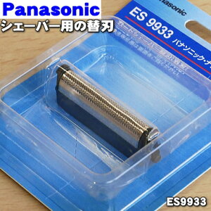 y݌ɂIzyiEVizpi\jbNVF[o[p̑֐niOn̂݁j1yPanasonic ES9933z{̂̔̔ł͂܂BOn1̔̔łBy1zyOz