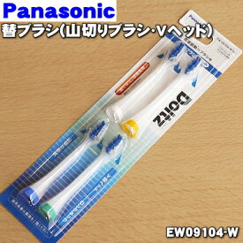 害虫 どうやって 衣服 電動 歯ブラシ パナソニック 替え ブラシ West Village Jp