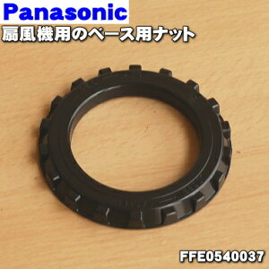 yiEVizpi\jbN@p̃x[Xpibg1yPanasonic FFE0540037zy1zyOz