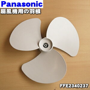yiEVizpi\jbN@p̉H1yPanasonic FFE2340237zXsi͕ʔłBy5zyHz