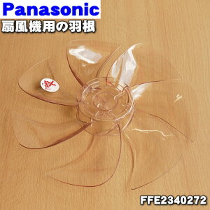 y݌ɂIzyiEVizpi\jbN@p̉H1yPanasonic FFE2340272zXsiƃK[hpibg͕ʔłBy5zyHz