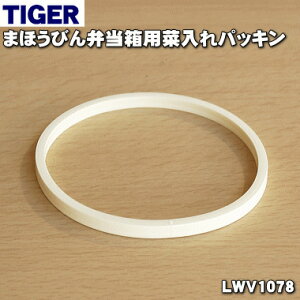 yiEViz^CK[@r܂قтٓp̍ؓpbL1yTIGER LWV1078zy1zyNz