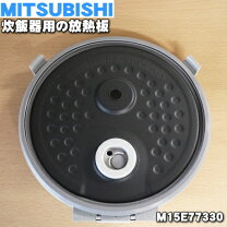 楽天市場】三菱 炊飯器 内ふた 一升の通販
