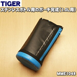 y9/20聚Iōő100|CgobNzyiEViz^CK[@rXeX{gp̃|[`i1.0Lpj1yTIGER MME1048zxgłB|[`̍F19cmy5z