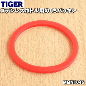 y݌ɂIzyiEViz^CK[@rXeX{gp̂pbL1yTIGER MMN1045zOaF5.9cmy1zyNZz