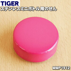 y9/5聚Iōő100|CgobNzyiEViz^CK[@rXeX~j{gp̂1yTIGER MMP1912zpbLtBy5zyJz