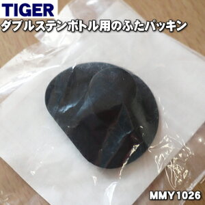 yiEViz^CK[@r_uXe{gp̂ӂpbL1yTIGER MMY1026zʌ̂̏ꍇɂ͂͂܂Ŗ1قǂԒՂĂ܂By2zyNz
