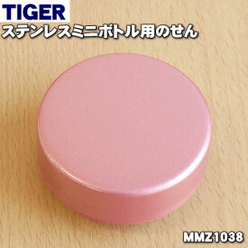 楽天市場 Mmz A050 せんの通販