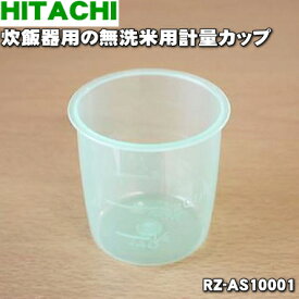 楽天市場 米 1合 計量カップ 家電 の通販