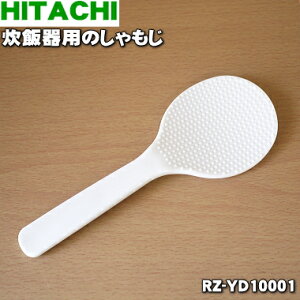yiz yiEVizъp̂1yHITACHI RZ-YD10001zuv݂̂̔̔łBy5zyDz