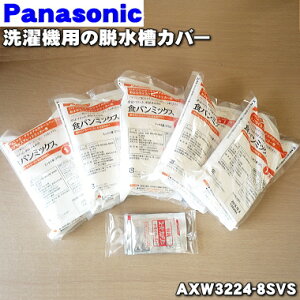 yiEVizpi\jbNz[x[J[p̐Hp~bNX1ҕ×5܁yPanasonic SD-MIX100Azy5zyEz