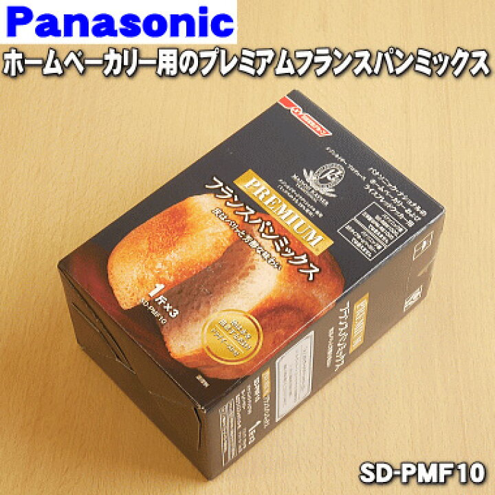 楽天市場】【純正品・新品】パナソニックホームベーカリー用の 