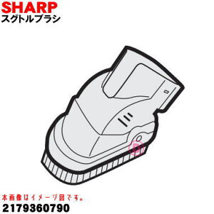 �y�����i�E�V�i�z�V���[�v�|���@�p�̃X�O�g���u���V��1�ySHARP 2179360790�z�y5�z�yD�z