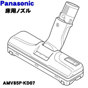 yiEVizpi\jbN|@p̃JmYiʖpmYj1yPanasonic AMV85P-KD07zy5zyCz