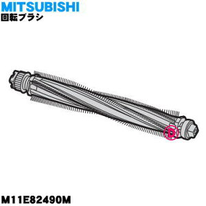 yiEViz~crV|@p̉]uV1yMITSUBISHI OH M11E82490Mzy5zyCz