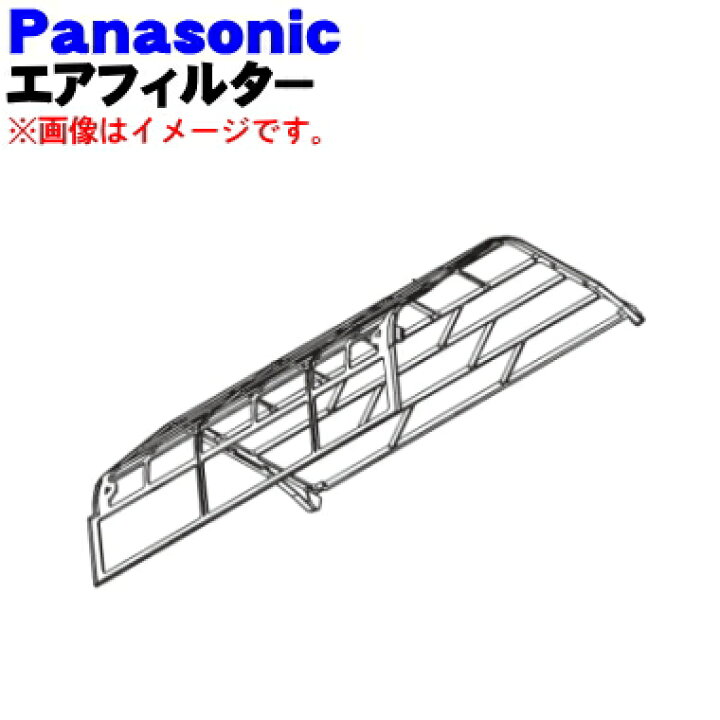 楽天市場】【在庫あり！】【純正品・新品】パナソニックエアコン用の 