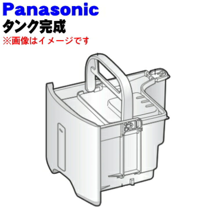 楽天市場】パナソニック衣類乾燥除湿機用のタンクセット☆6点セット  