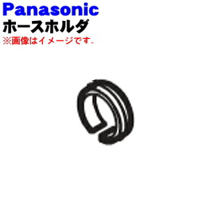yiEVizpi\jbN@p̃z[Xz_1yPanasonic AXW120-7XB0zOrz[XɎtuz[Xz_v݂̂̔̔łBy5zyJz