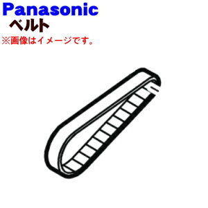 �y�����i�E�V�i�z�p�i�\�j�b�N�|���@�p�̃x���g��1�yPanasonic AMV28S-790�z����]�u���V�̓Z�b�g�ł͂���܂���B�y1�z�yO�z