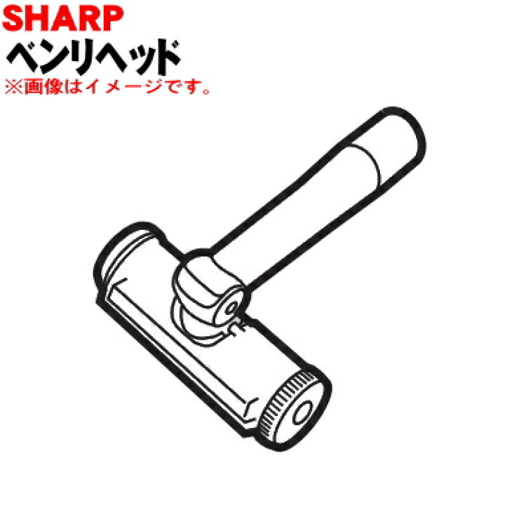 営業 シャープ 掃除機 用の コンパクト ふとん掃除ヘッド 2wayベンリヘッド Sharp Materialworldblog Com