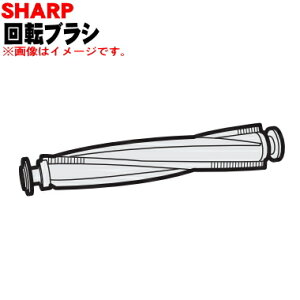 �y�����i�E�V�i�z�V���[�v�|���@(�T�C�N�����N���[�i�[)�p�̉�]�u���V��1�ySHARP 2173100217�z���^�C�~���O�x���g�̓Z�b�g�ł͂���܂���i�u���V�̉��ɃZ�b�g����Ă���S����̃x���g�j
