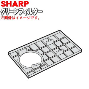 yiEVizV[v{bgƓd(COCOROBOA{bg|@)p̃N[tB^[1ySHARP 2173370493zy5zyDPz