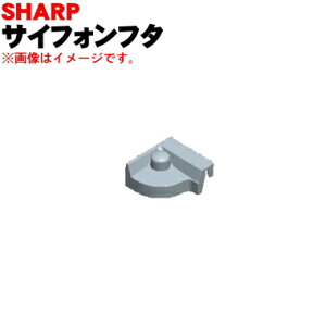 yiEVizV[v@p̃TCzt^i܃P[X̃t^j1ySHARP 2103440092zy5zyBPz