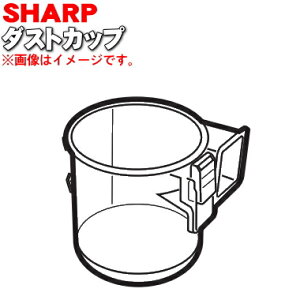 �y�����i�E�V�i�z�V���[�v�|���@�p�̃_�X�g�J�b�v��1�ySHARP 2171370475�z�i�_�X�g�J�b�v�P�i�ł��j���S�[���h(N)�F�p�ł��B�y5�z�yDP�z