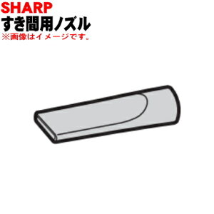 �y�����i�E�V�i�z�V���[�v�|���@�p�̂����ԗp�m�Y����1�ySHARP 2179360658�z�y5�z�yDP�z
