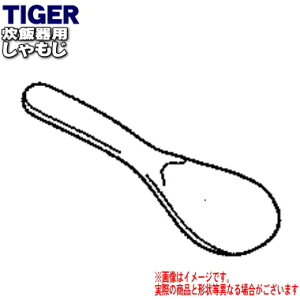 y9/5聚Iōő100|CgobNzyiEViz^CK[@rъiуW[jp̂1yTIGER JNA1208zy5zyJz